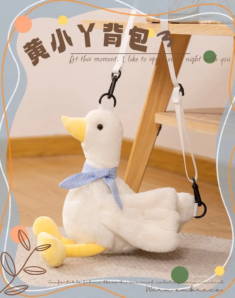 Cute Plush Duck Crossbody Bag for Girls — feature 1