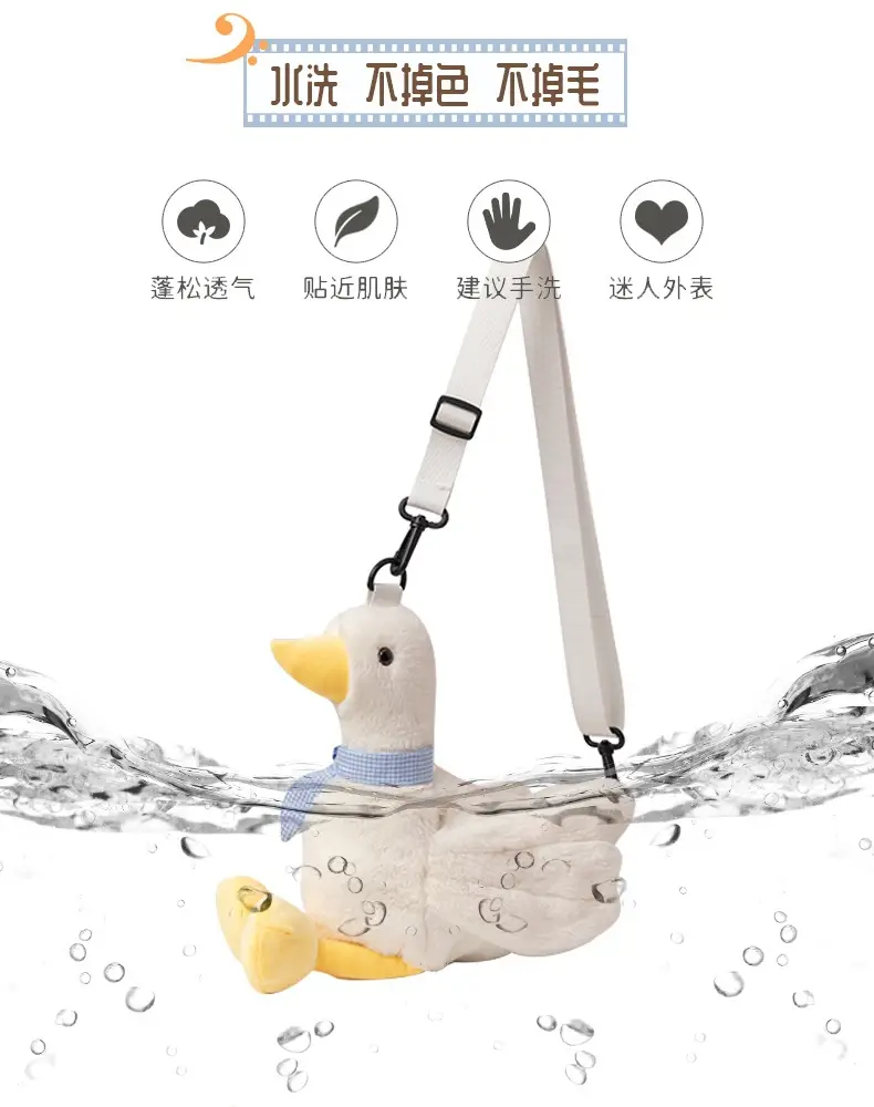 Cute Plush Duck Crossbody Bag for Girls — feature 2
