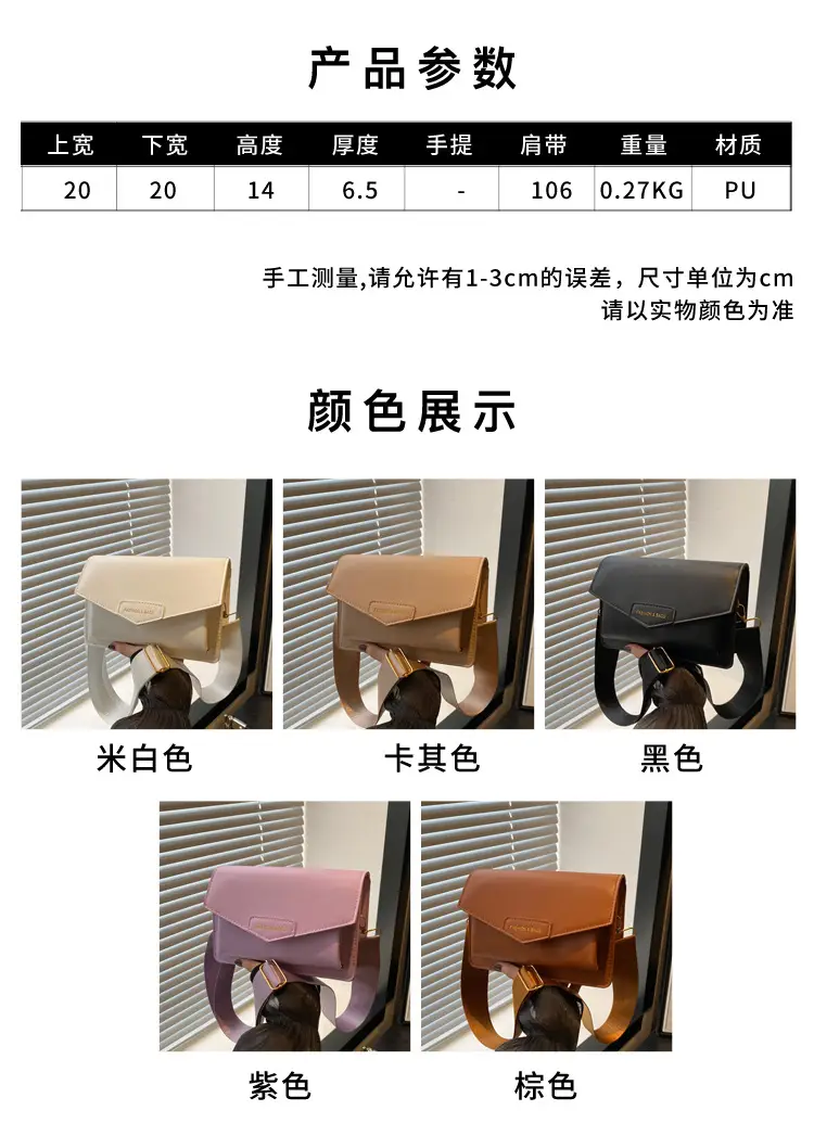 2024 Black K-Style Shoulder Crossbody Bag for Women — feature 1