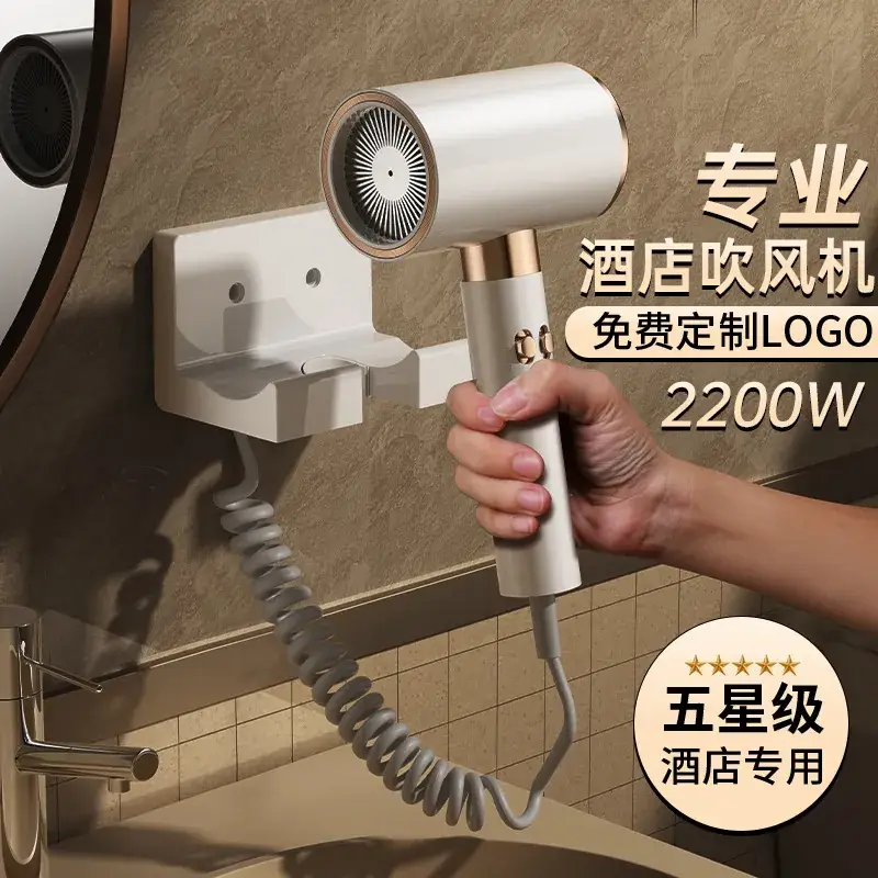 Wall-Mounted Hair Dryer for Hotels and Offices