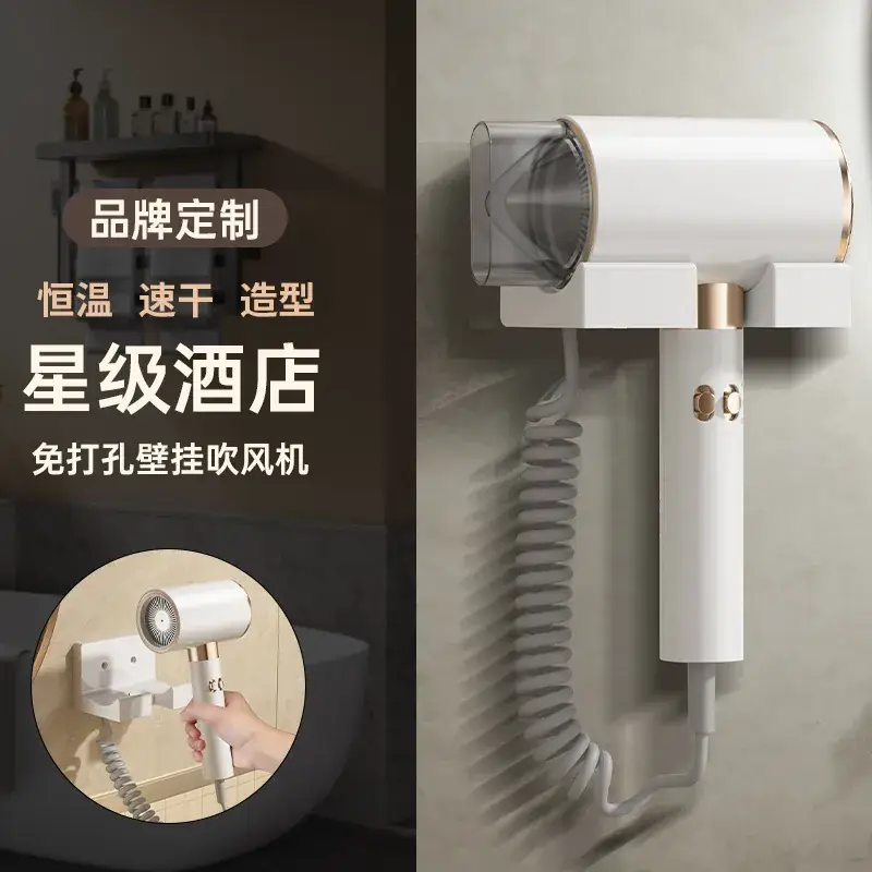 Wall-Mounted Hair Dryer for Hotels and Offices