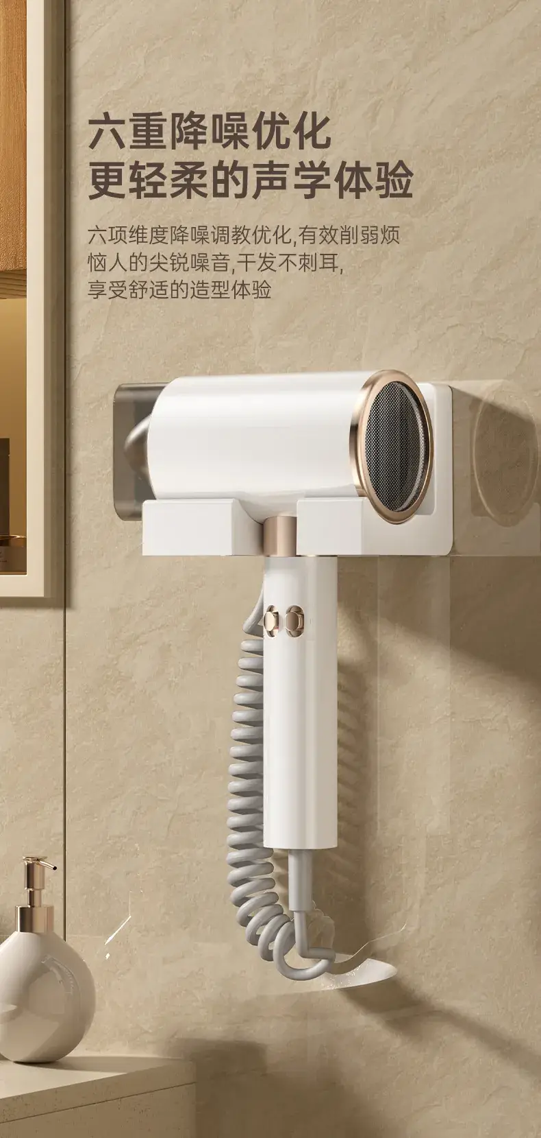 Wall-Mounted Hair Dryer for Hotels and Offices — feature 14