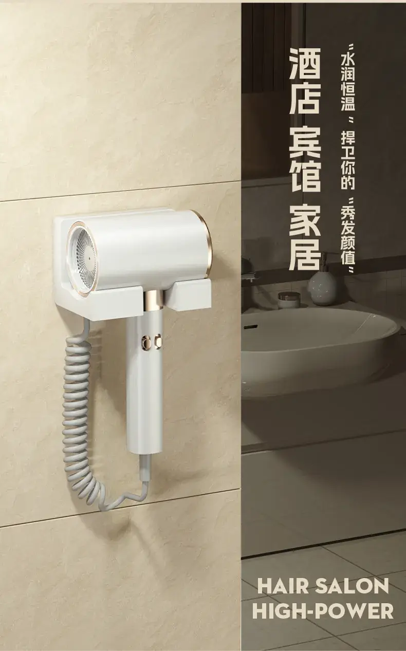 Wall-Mounted Hair Dryer for Hotels and Offices — feature 16