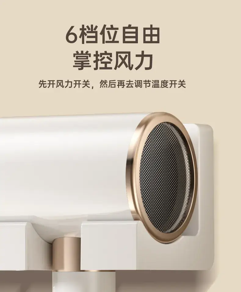 Wall-Mounted Hair Dryer for Hotels and Offices — feature 18