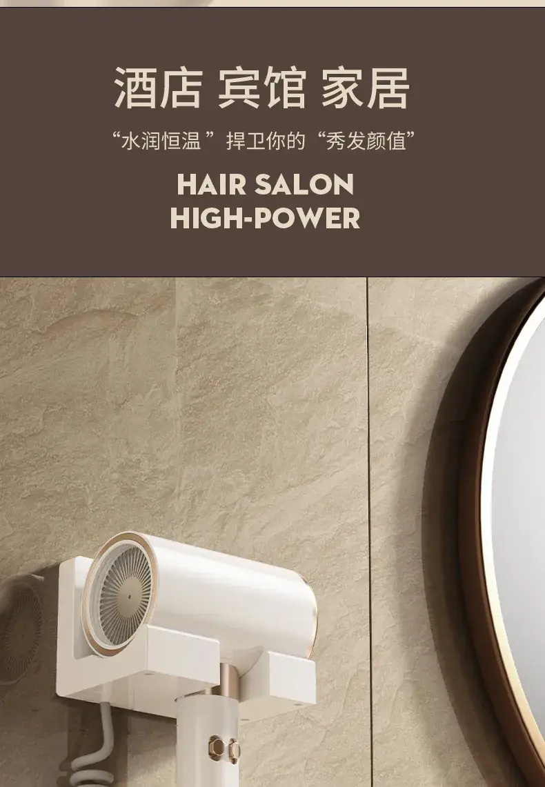 Wall-Mounted Hair Dryer for Hotels and Offices — feature 20
