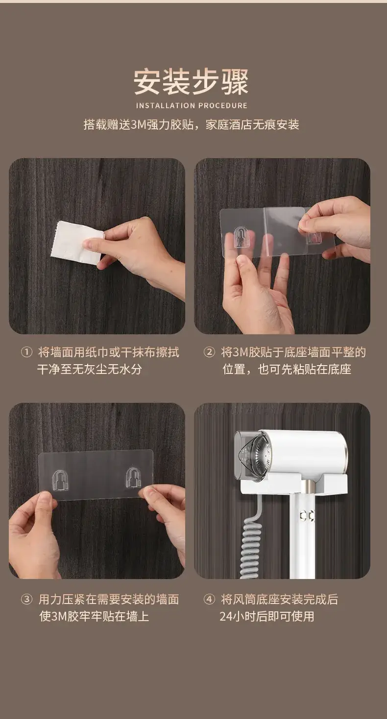 Wall-Mounted Hair Dryer for Hotels and Offices — feature 23