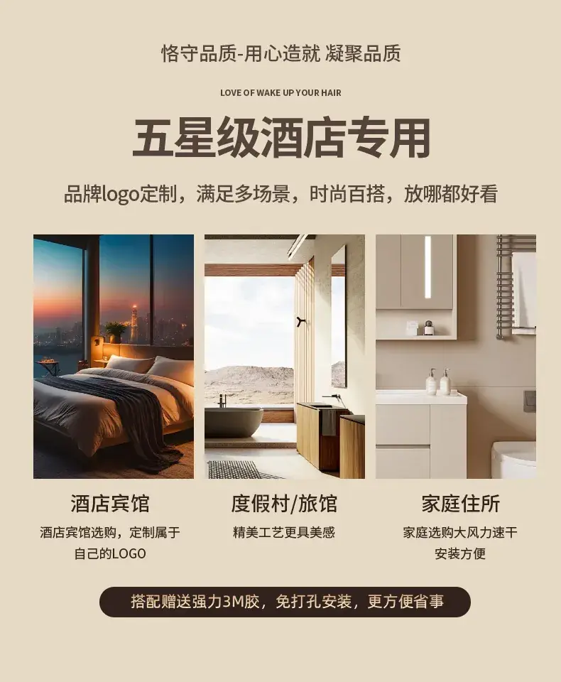 Wall-Mounted Hair Dryer for Hotels and Offices — feature 5