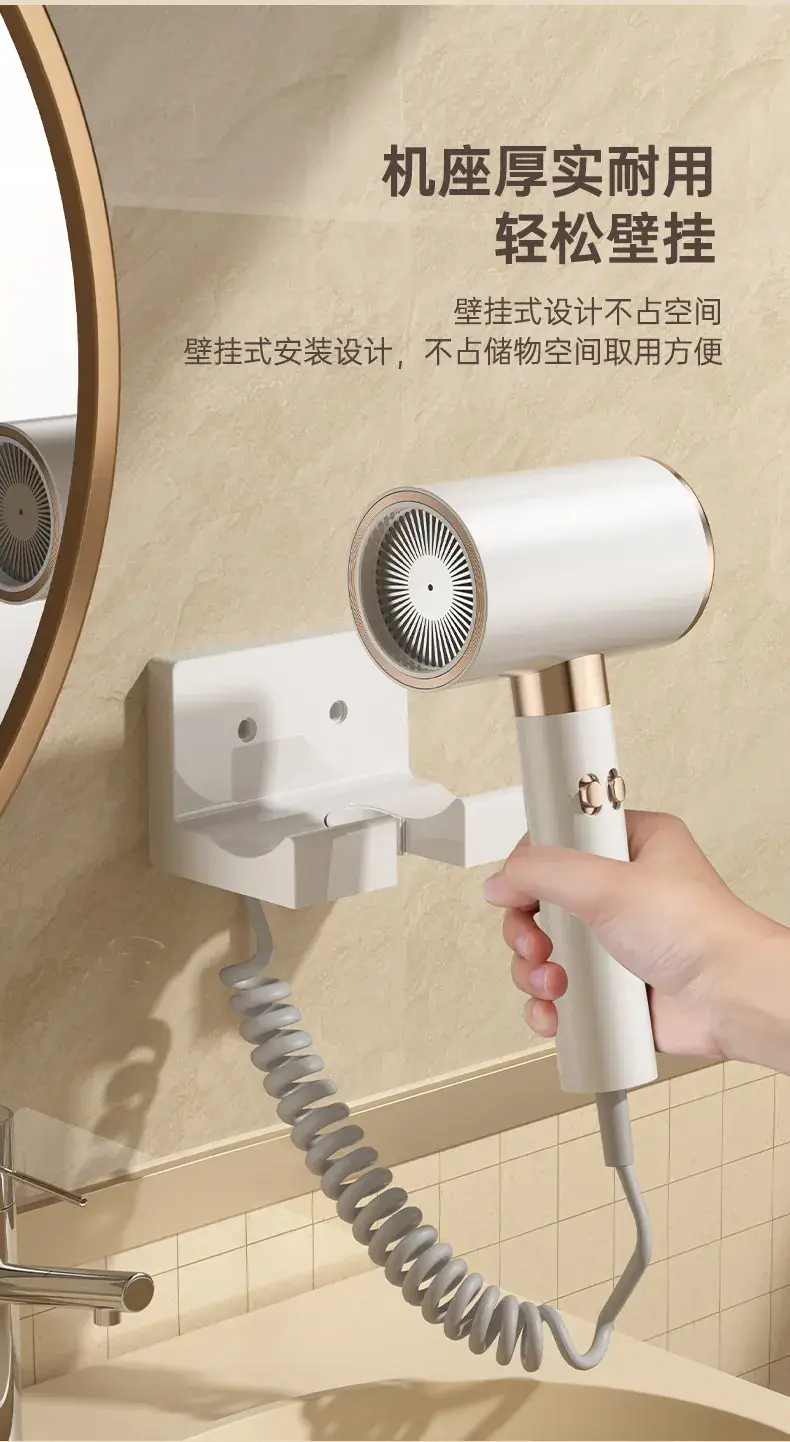 Wall-Mounted Hair Dryer for Hotels and Offices — feature 7