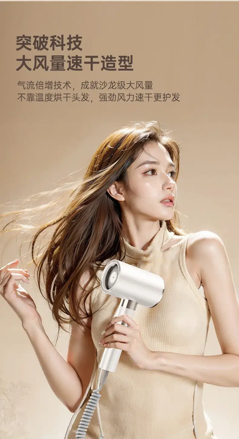 Wall-Mounted Hair Dryer for Hotels and Offices — feature 9