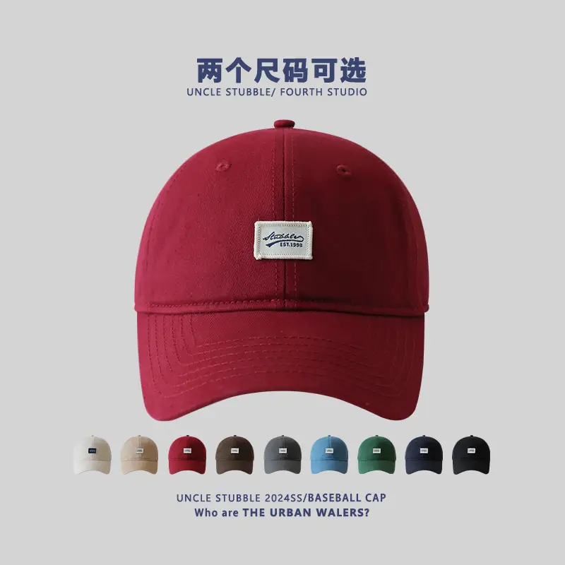 Men's Beige Baseball Cap with Wide Brim — feature 1