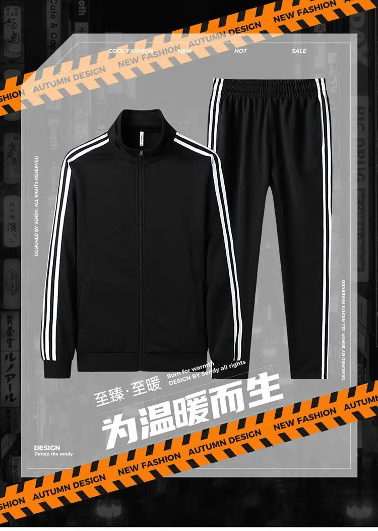 Men Red Track Pants with 3 Stripes Long Sleeve — feature 1
