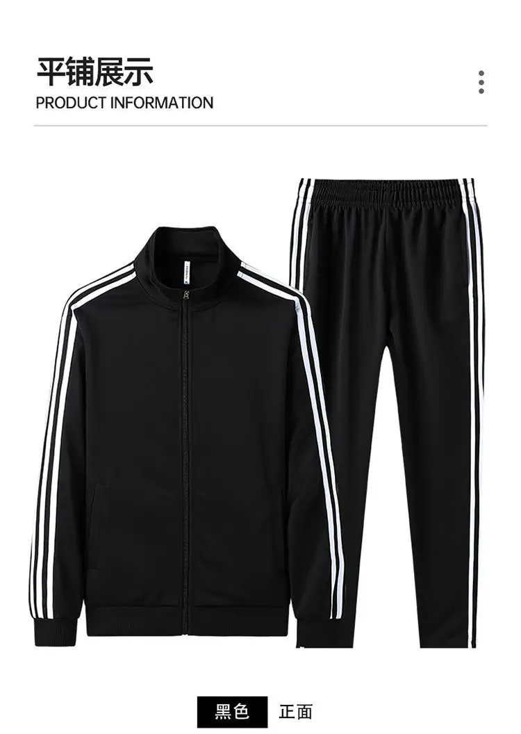 Men Red Track Pants with 3 Stripes Long Sleeve — feature 10
