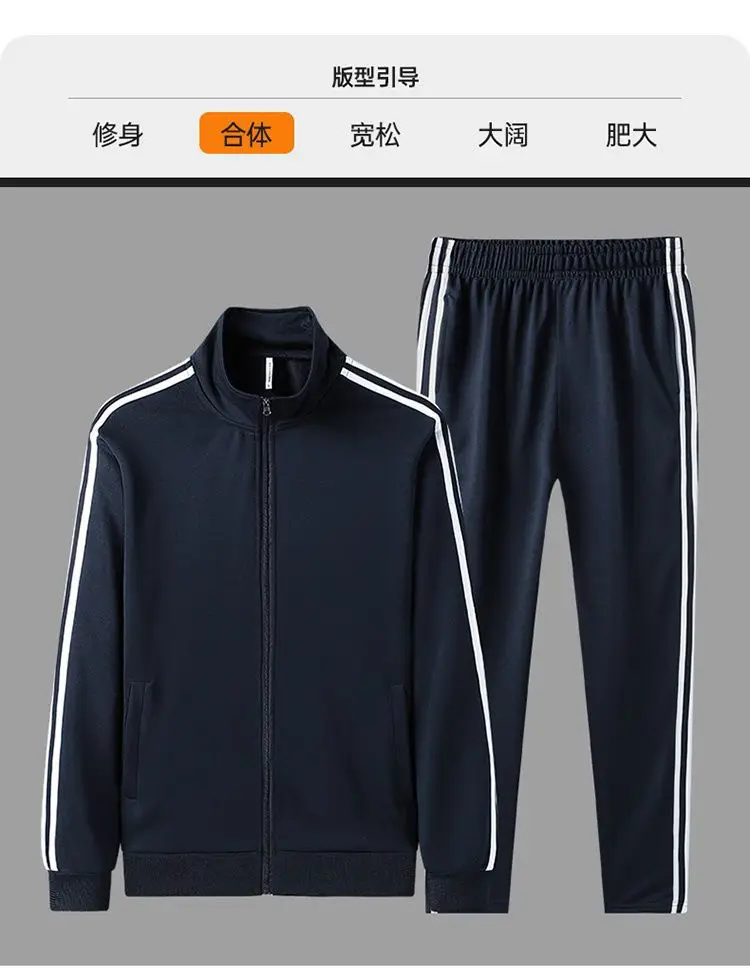 Men Red Track Pants with 3 Stripes Long Sleeve — feature 5