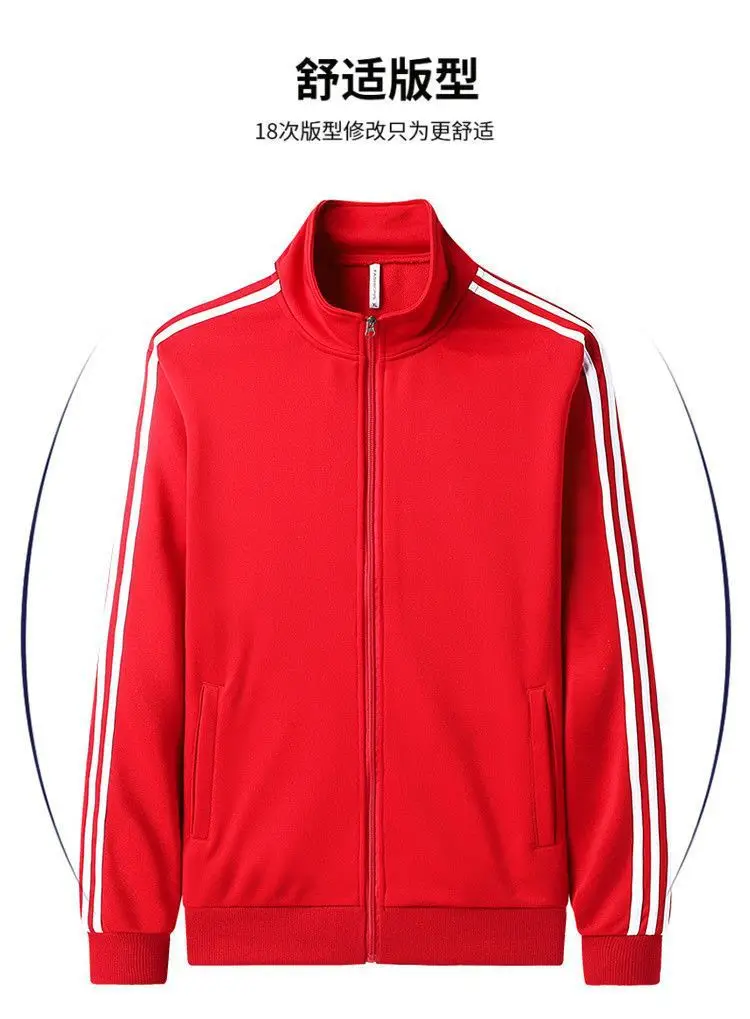 Men Red Track Pants with 3 Stripes Long Sleeve — feature 6