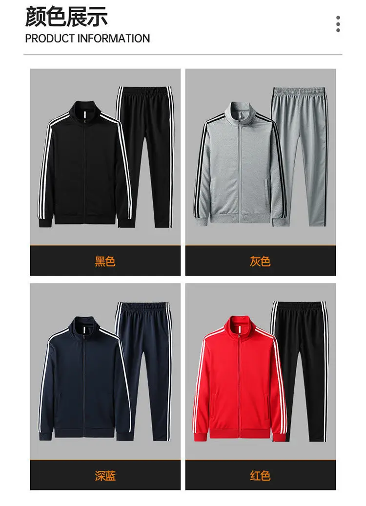 Men Red Track Pants with 3 Stripes Long Sleeve — feature 9