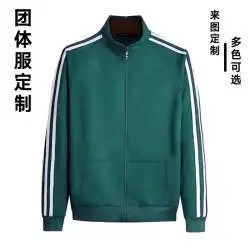 Men Red Track Pants with 3 Stripes Long Sleeve - Image 12