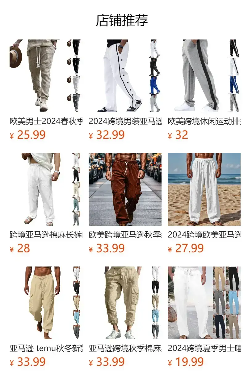Men's Gray Drawstring Multi-Pocket Wide Tube Pants — feature 1