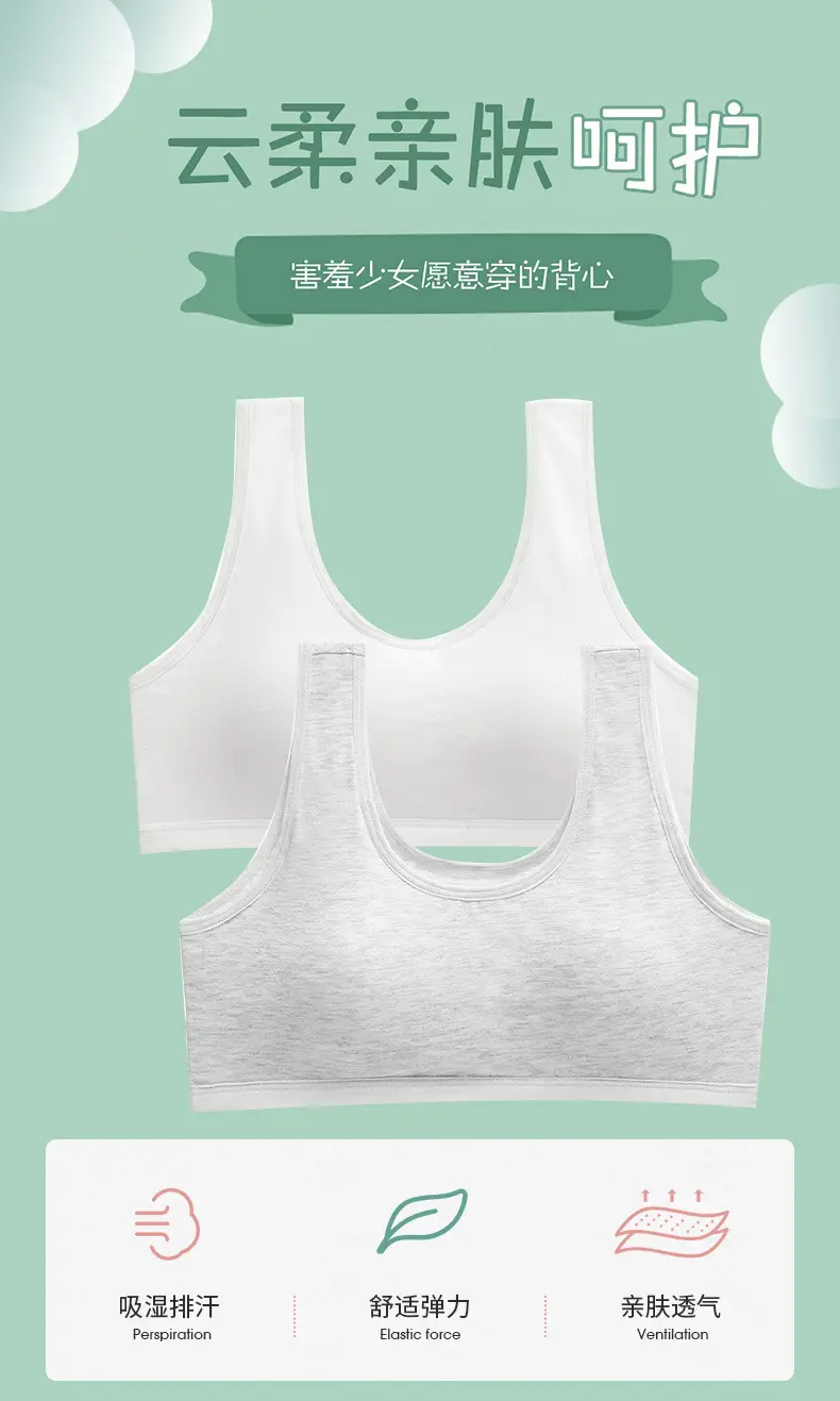 Girls' Bra Development Period Intimates Second Stage Girls Students Junior High School Students High School Students Girls Sports Vest Summer — feature 1