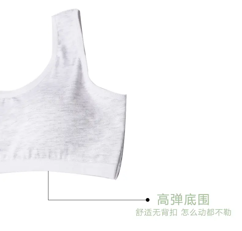 Girls' Bra Development Period Intimates Second Stage Girls Students Junior High School Students High School Students Girls Sports Vest Summer — feature 11