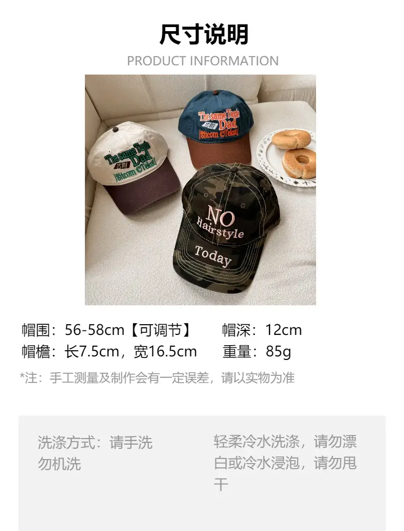 American Style Retro Washed Cap Men Women Street English Embroidery — feature 1