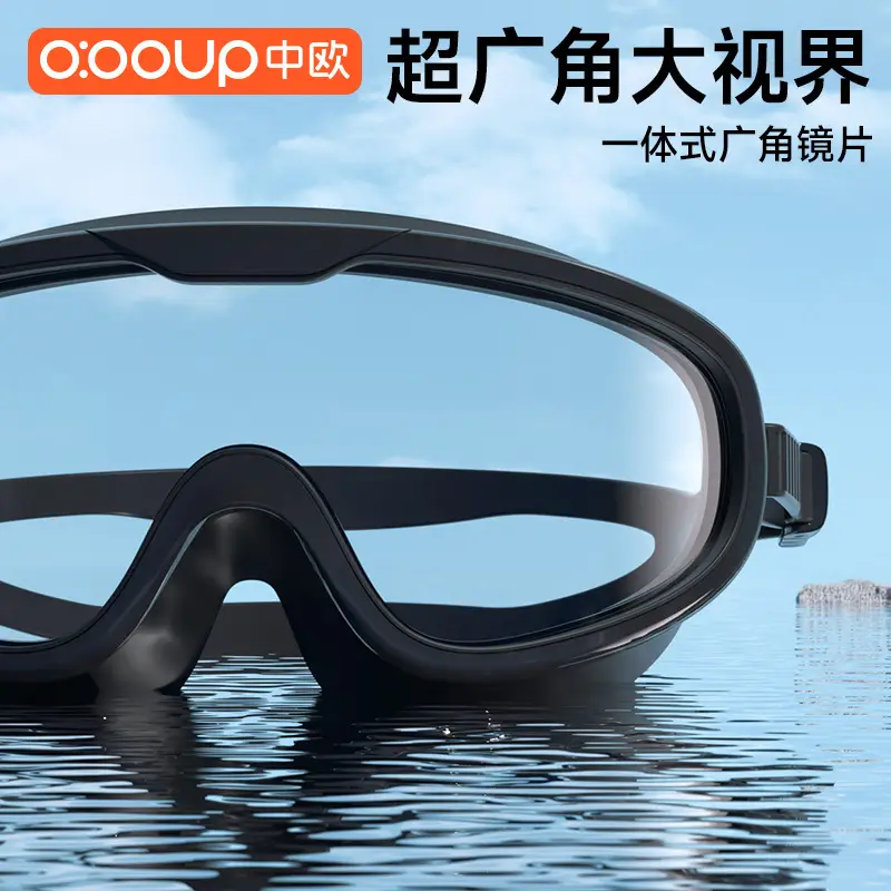 Swimming Goggles Myopia HD Anti-fog Waterproof Men's and Women's Large Frame Diving Swimming Glasses Children's Goggles Swimming Cap suit