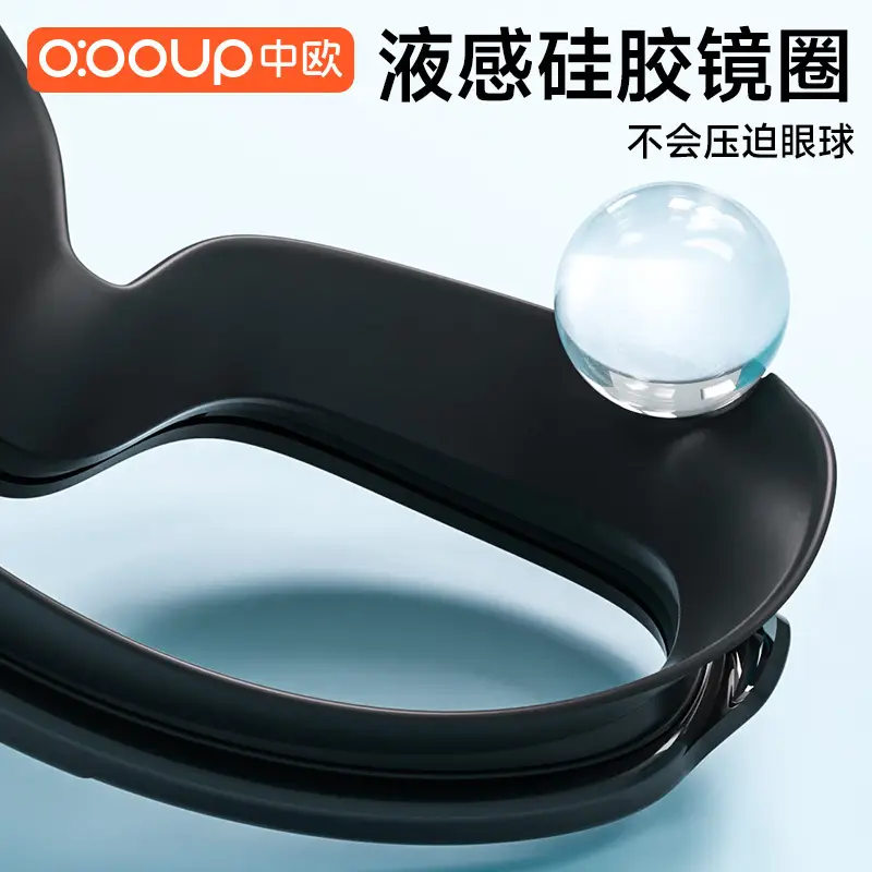 Swimming Goggles Myopia HD Anti-fog Waterproof Men's and Women's Large Frame Diving Swimming Glasses Children's Goggles Swimming Cap suit