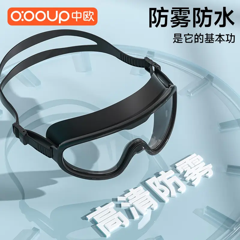 Swimming Goggles Myopia HD Anti-fog Waterproof Men's and Women's Large Frame Diving Swimming Glasses Children's Goggles Swimming Cap suit