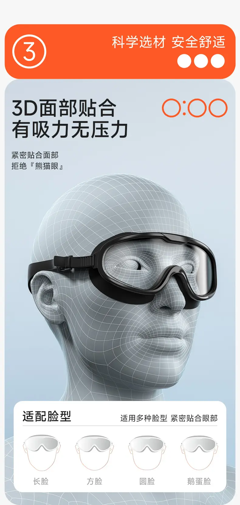 Swimming Goggles Myopia HD Anti-fog Waterproof Men's and Women's Large Frame Diving Swimming Glasses Children's Goggles Swimming Cap suit — feature 10