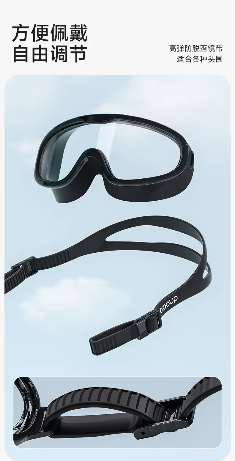 Swimming Goggles Myopia HD Anti-fog Waterproof Men's and Women's Large Frame Diving Swimming Glasses Children's Goggles Swimming Cap suit — feature 12