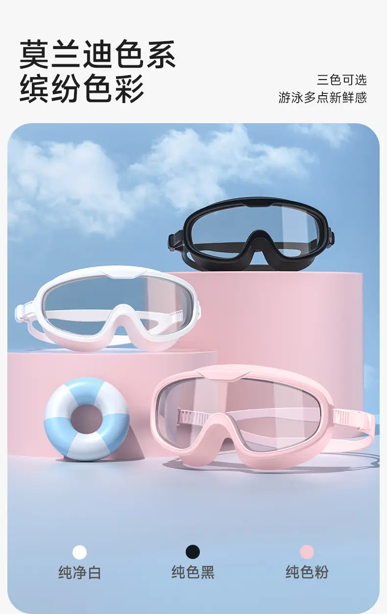 Swimming Goggles Myopia HD Anti-fog Waterproof Men's and Women's Large Frame Diving Swimming Glasses Children's Goggles Swimming Cap suit — feature 14