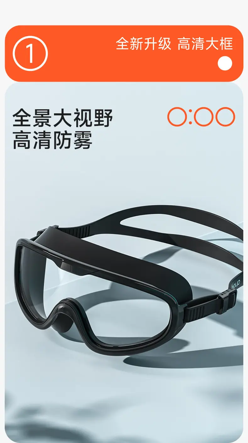Swimming Goggles Myopia HD Anti-fog Waterproof Men's and Women's Large Frame Diving Swimming Glasses Children's Goggles Swimming Cap suit — feature 5