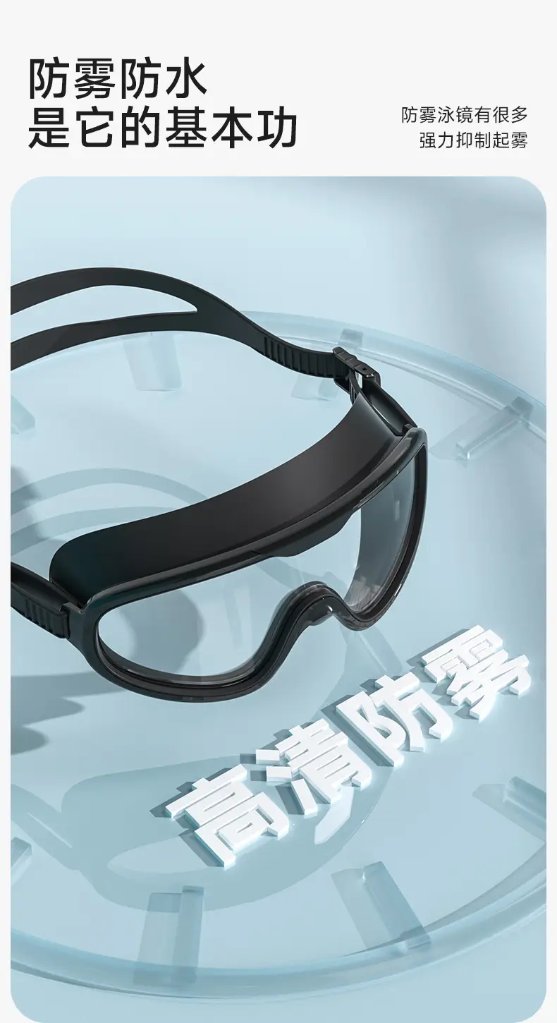 Swimming Goggles Myopia HD Anti-fog Waterproof Men's and Women's Large Frame Diving Swimming Glasses Children's Goggles Swimming Cap suit — feature 7