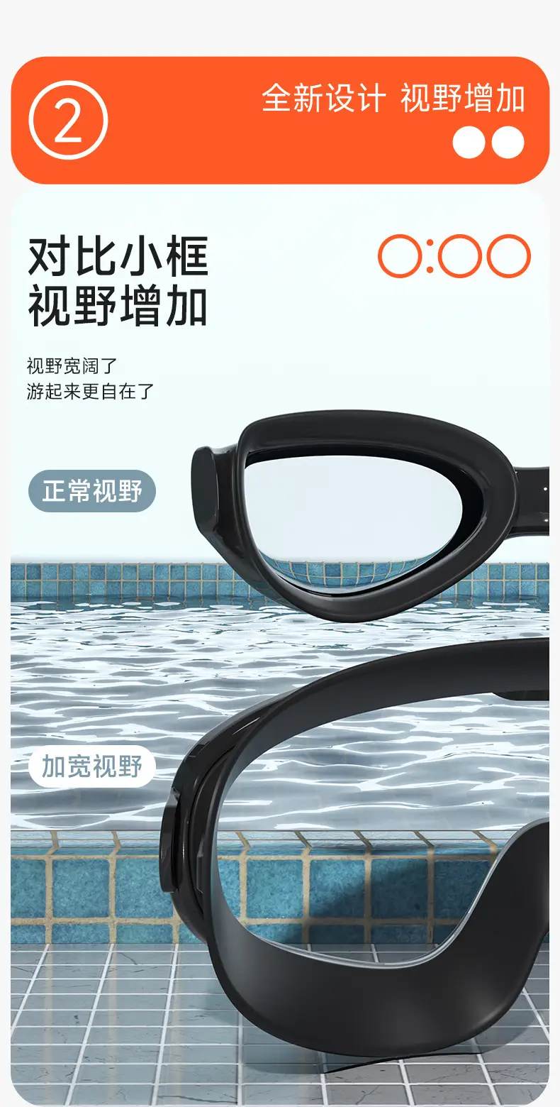 Swimming Goggles Myopia HD Anti-fog Waterproof Men's and Women's Large Frame Diving Swimming Glasses Children's Goggles Swimming Cap suit — feature 8