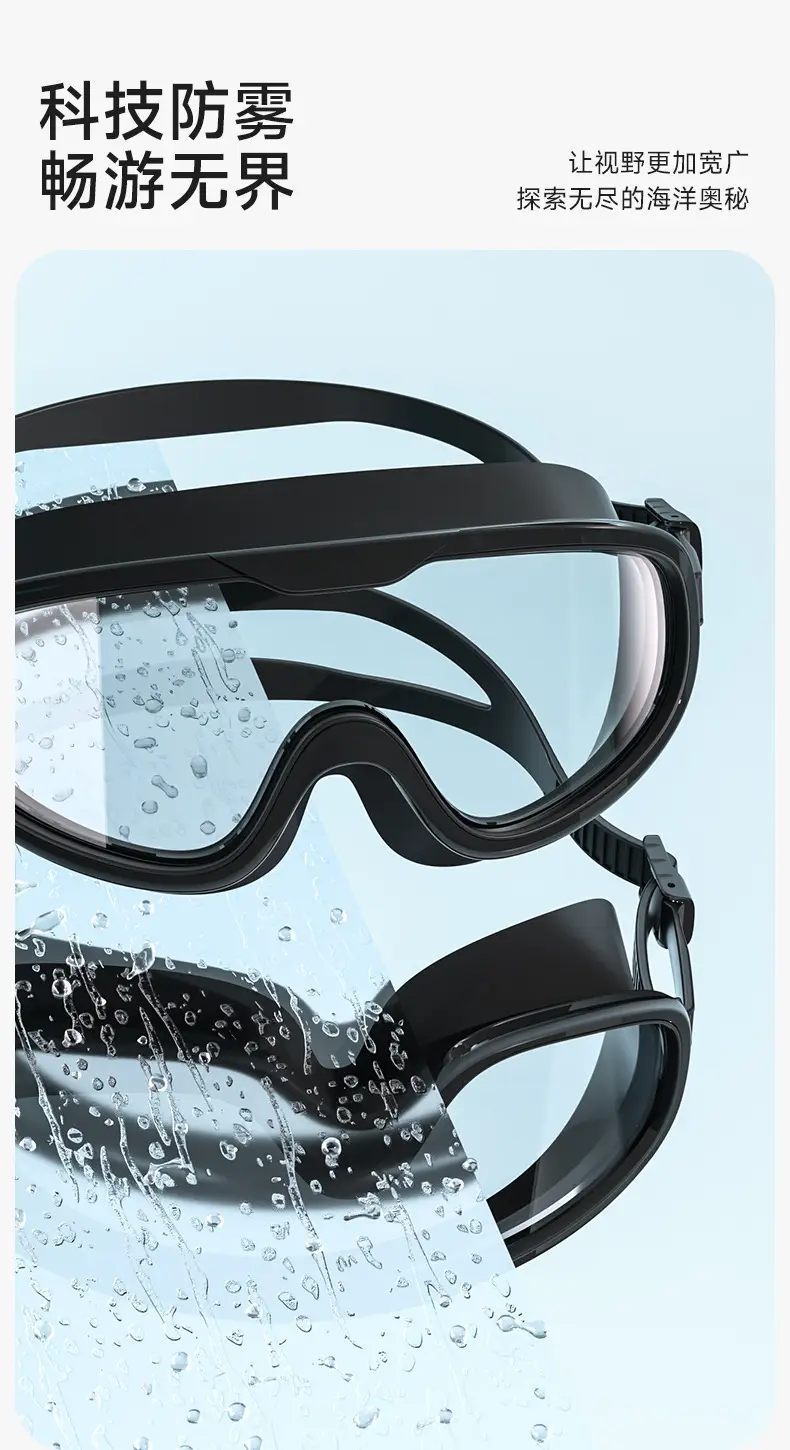 Swimming Goggles Myopia HD Anti-fog Waterproof Men's and Women's Large Frame Diving Swimming Glasses Children's Goggles Swimming Cap suit — feature 9