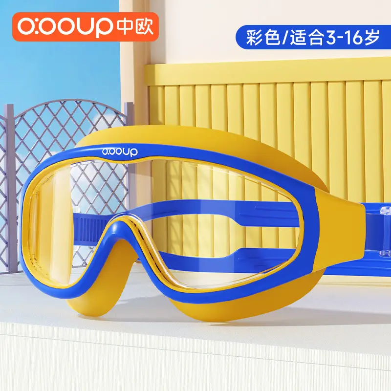 Swimming Goggles Myopia HD Anti-fog Waterproof Men's and Women's Large Frame Diving Swimming Glasses Children's Goggles Swimming Cap suit