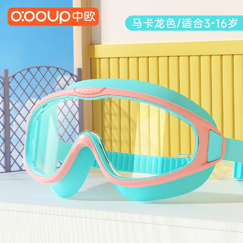 Swimming Goggles Myopia HD Anti-fog Waterproof Men's and Women's Large Frame Diving Swimming Glasses Children's Goggles Swimming Cap suit