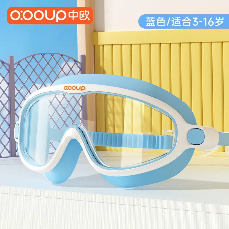 Swimming Goggles Myopia HD Anti-fog Waterproof Men's and Women's Large Frame Diving Swimming Glasses Children's Goggles Swimming Cap suit