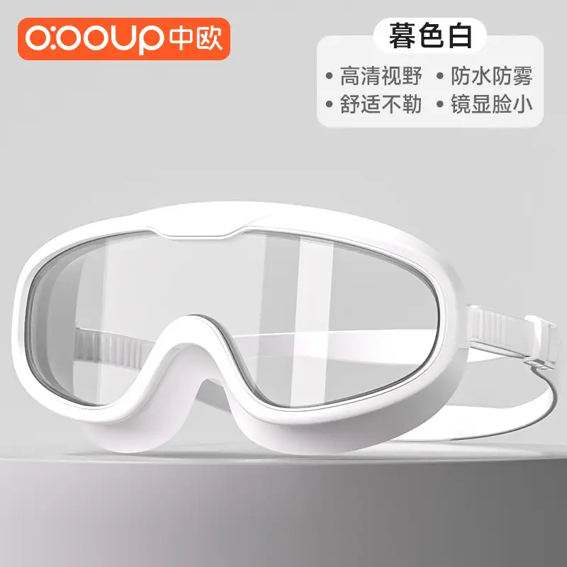 Swimming Goggles Myopia HD Anti-fog Waterproof Men's and Women's Large Frame Diving Swimming Glasses Children's Goggles Swimming Cap suit
