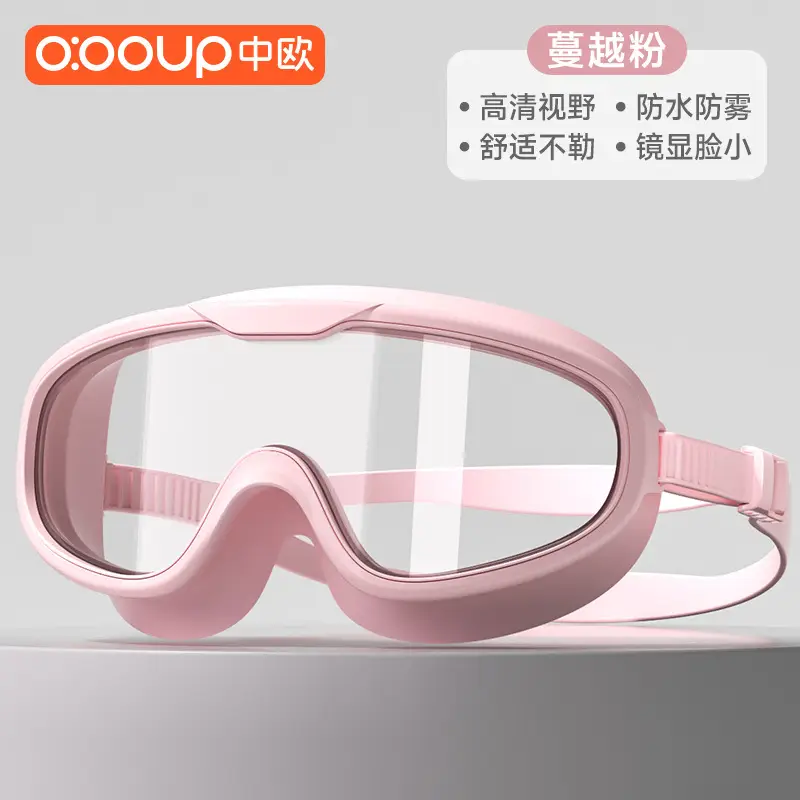 Swimming Goggles Myopia HD Anti-fog Waterproof Men's and Women's Large Frame Diving Swimming Glasses Children's Goggles Swimming Cap suit