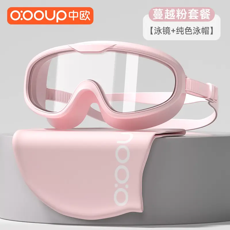 Swimming Goggles Myopia HD Anti-fog Waterproof Men's and Women's Large Frame Diving Swimming Glasses Children's Goggles Swimming Cap suit
