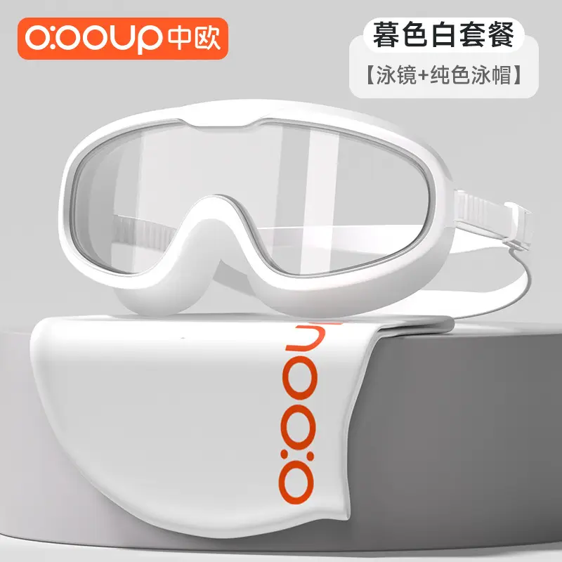 Swimming Goggles Myopia HD Anti-fog Waterproof Men's and Women's Large Frame Diving Swimming Glasses Children's Goggles Swimming Cap suit