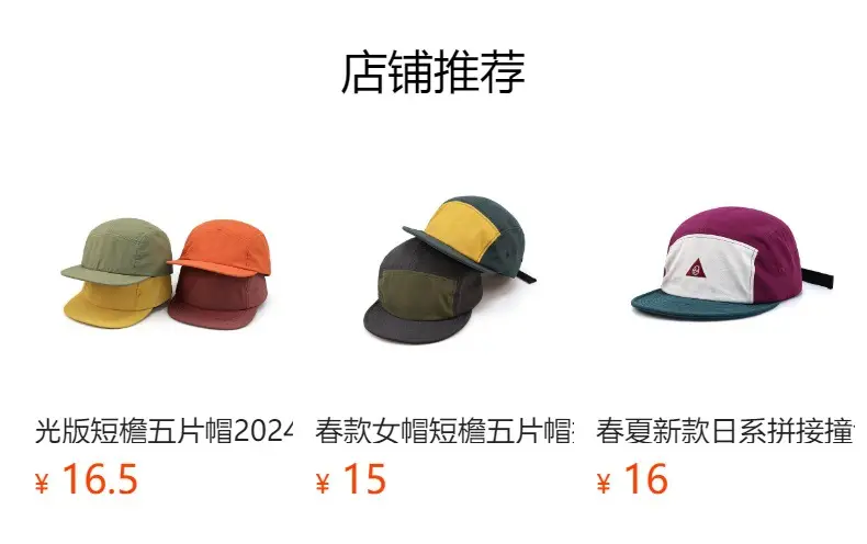 2024 Men's Brown Beige Baseball Cap with Logo — feature 1