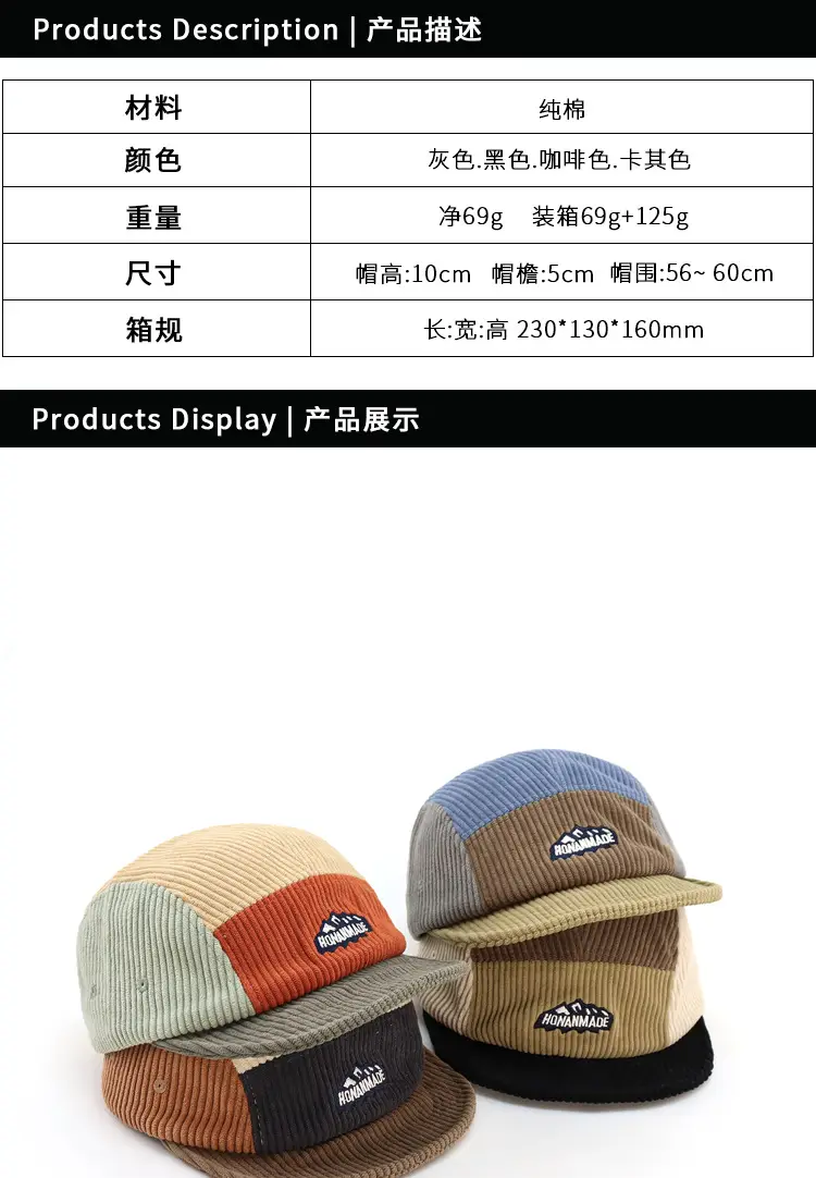 2024 Men's Brown Beige Baseball Cap with Logo — feature 2