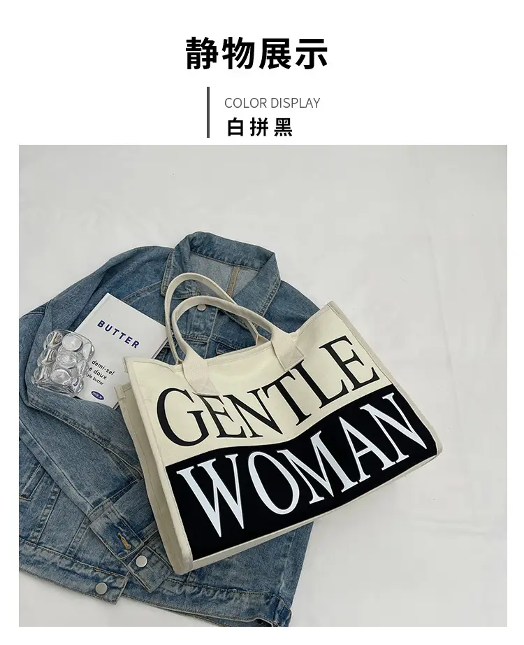 Women's Canvas Shoulder Bag "Gentle Woman" 2024 — feature 18