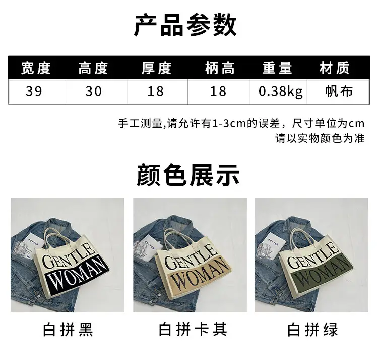 Women's Canvas Shoulder Bag "Gentle Woman" 2024 — feature 2