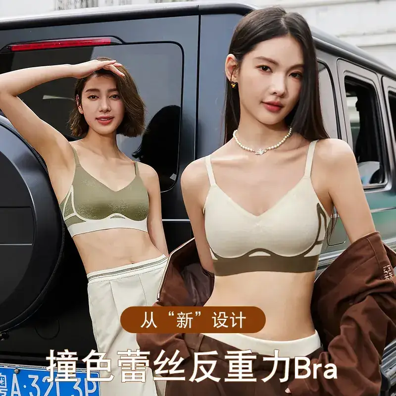 New French Lace Jacquard Underwear for Women Fixed Cup Seamless - Image 7