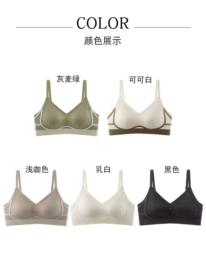 New French Lace Jacquard Underwear for Women Fixed Cup Seamless — feature 18