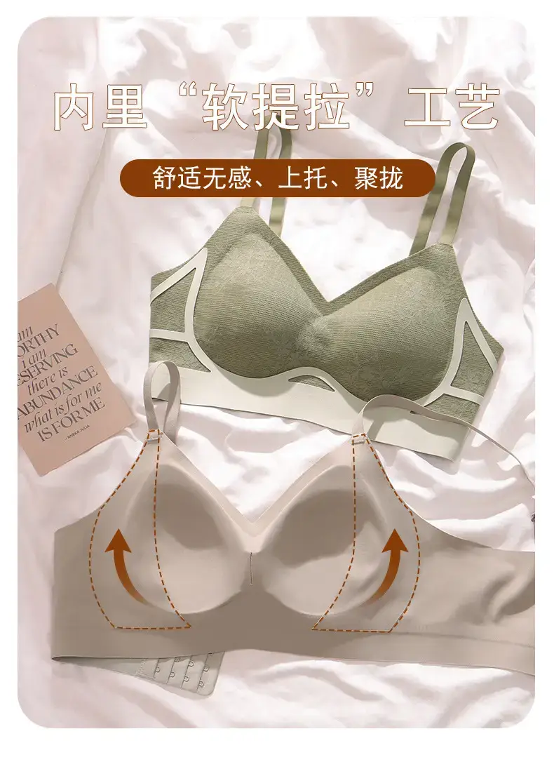 New French Lace Jacquard Underwear for Women Fixed Cup Seamless — feature 9