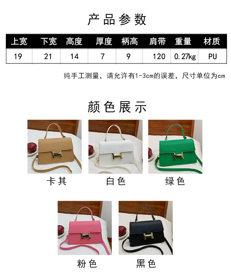 2024 Women's Premium Leather Handbags with H-Logo — feature 3