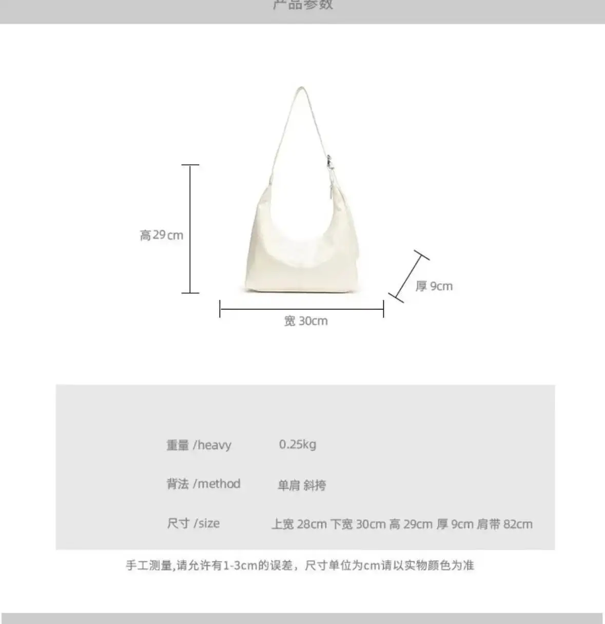 Korean Style Silver Soft Leather Tote Bag for Women — feature 1